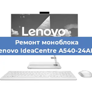 Замена usb разъема на моноблоке Lenovo IdeaCentre A540-24API в Тюмени